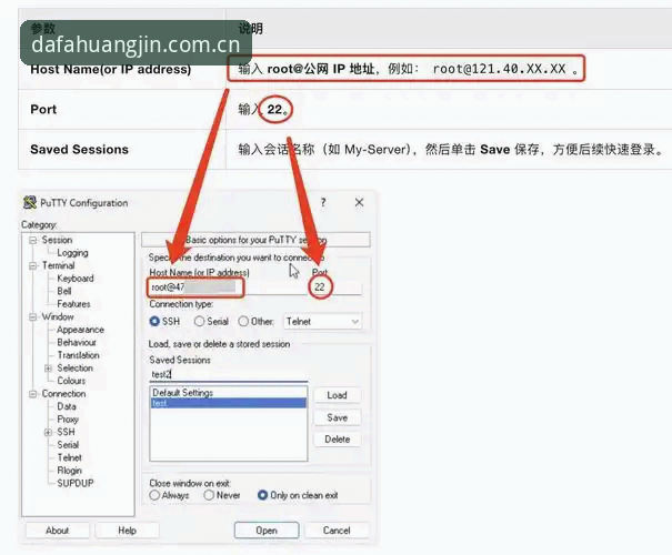 dafabet大发黄金版iOS登录操作教程：从安装到使用的完整指南
